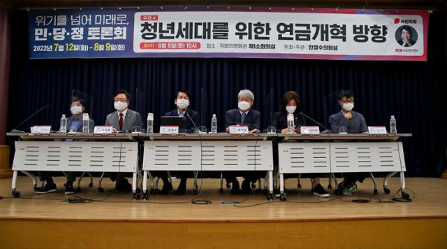 "일본이 비웃는 한국 국민연금…4대 공적연금 통합해야" (2022.08.09)