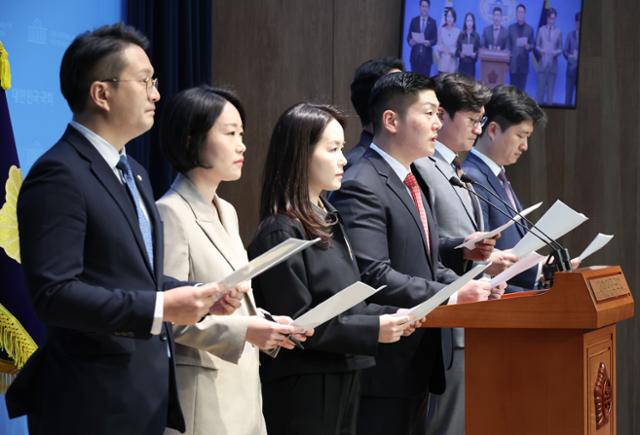 연금개혁 '청년 독박'에 3040 의원들 "더 내야 할 사람들 제대로 설득하라" (2025년 3월 24일)