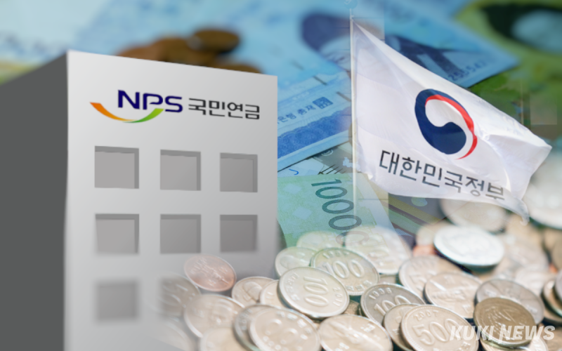 국민연금, 국내주식 투자 늘릴까…“국민 노후자금 동원” 우려도 (2026-01-26)