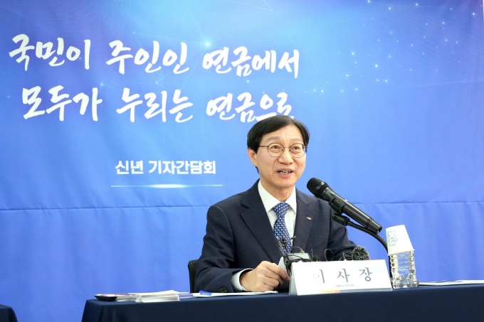 김성주 국민연금공단 이사장 "환율 방어 동원 오해…기금 고갈 없는 연금 만들 것" (2026년 01월29일)