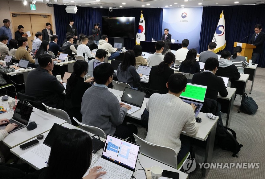 이억원 "국내 단일종목 2배 ETF 허용…CEO 선임 주주통제 강화" (2026.01.28.)