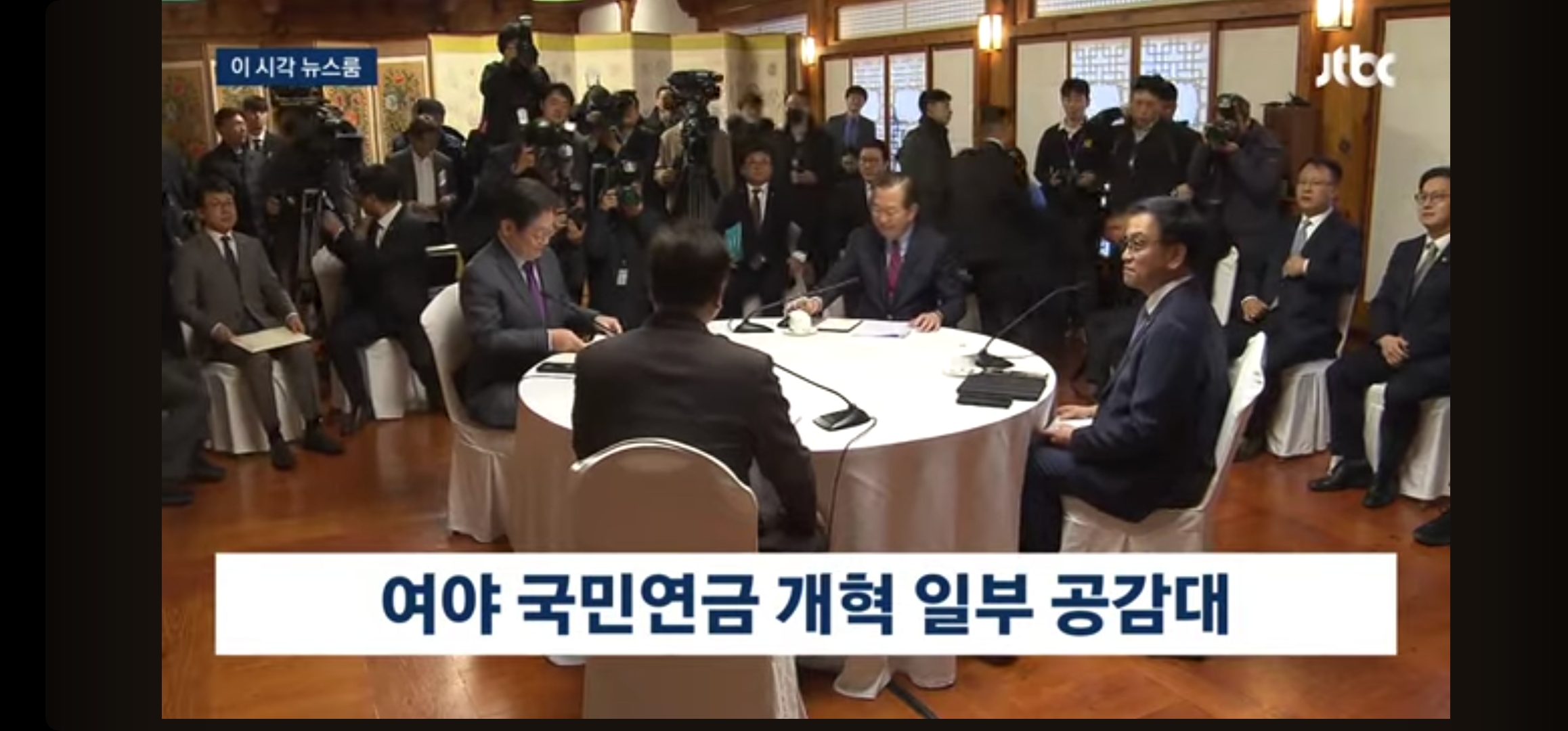여야, 국민연금 '자동조정장치' 공감대…소득대체율 평행선 / JTBC News (2025년 2월)
