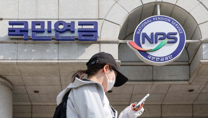 [Exclusive] National Pension to Raise Domestic Stock Holdings Ceiling by 5 Percentage Points to Maximum 24.9% (May 21, 2026)