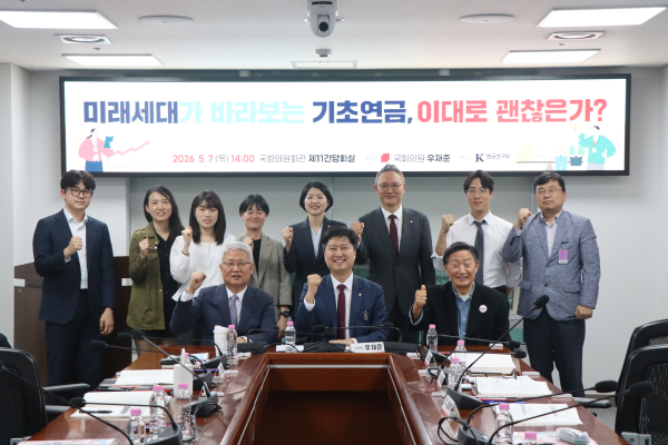 (공지사항입니다) 연금연구회 홈피 교체 작업 중에 있습니다