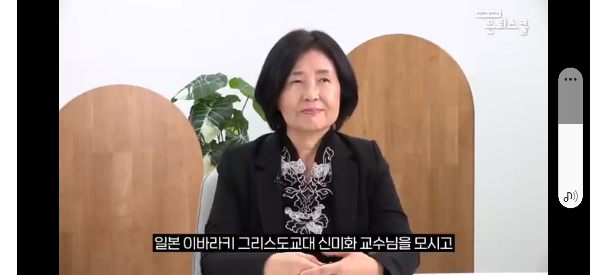 일본 공적연금 운영 실태 (2) - 100년 튼튼연금의 실상