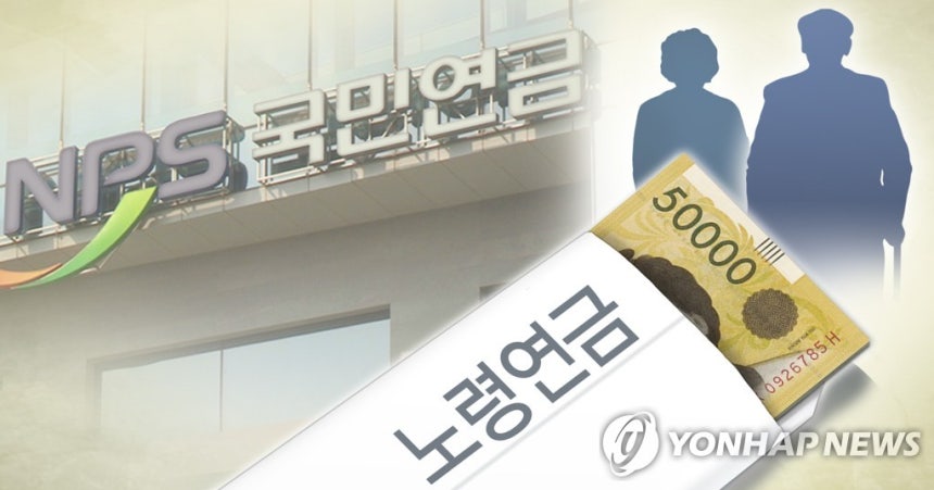국민연금 수급자 2030년 1천만명 돌파…가입자 줄고 지급액 급증 (2026.08.10.)