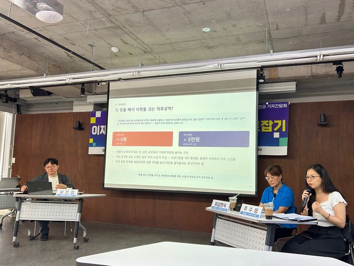 (Pension Future Forum Commentary) “The Basic Pension Affects 8 Million People… It Must Not Be Pushed Through in Haste” (2026.08.25.)