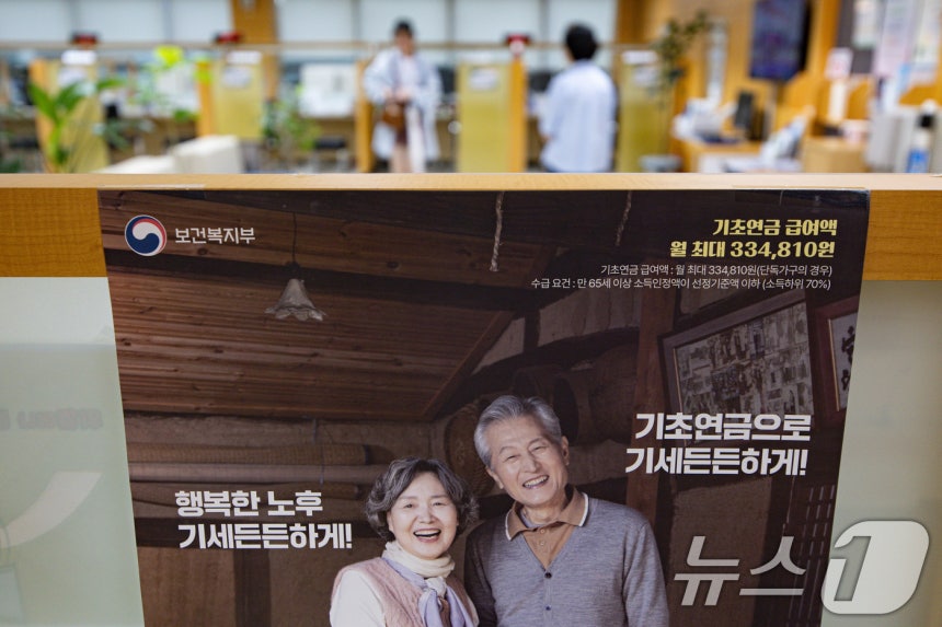 (연금연구회의 기초연금 개편 기사 논평) 기초연금, '하후상박' 개편 이달 말 발표…수급기준 '중위소득 100%' 유력 (2026.08.12.)