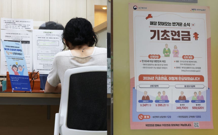 (イーデイリー 年金研究会報道)基礎年金「下位70%」維持…市民団体「改革不十分」と口をそろえる(2026年9月1日)