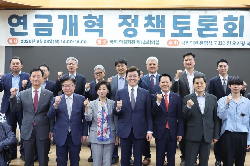 (JoongAng Ilbo Report on the Debate) Proposal to Put 100 Trillion Won in Excess Semiconductor Tax Revenue Into the National Pension — Government: "Funds for Other Areas Will Decrease" (Posted September 28, 2026)