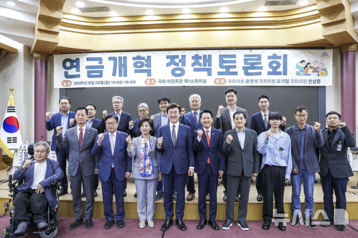 (연금연구회 논평) 22대 국회 연금특위 토론회 현장 중계 (입력 2026년 9월 28일 입력. 9월 29일 내용 추가)