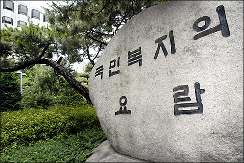 (Column 3 That Provided the Basis for Introducing the Basic Pension. OhmyNews, November 6, 2005) Professor Kim Yeon-myeong (Posted September 8, 2026)
