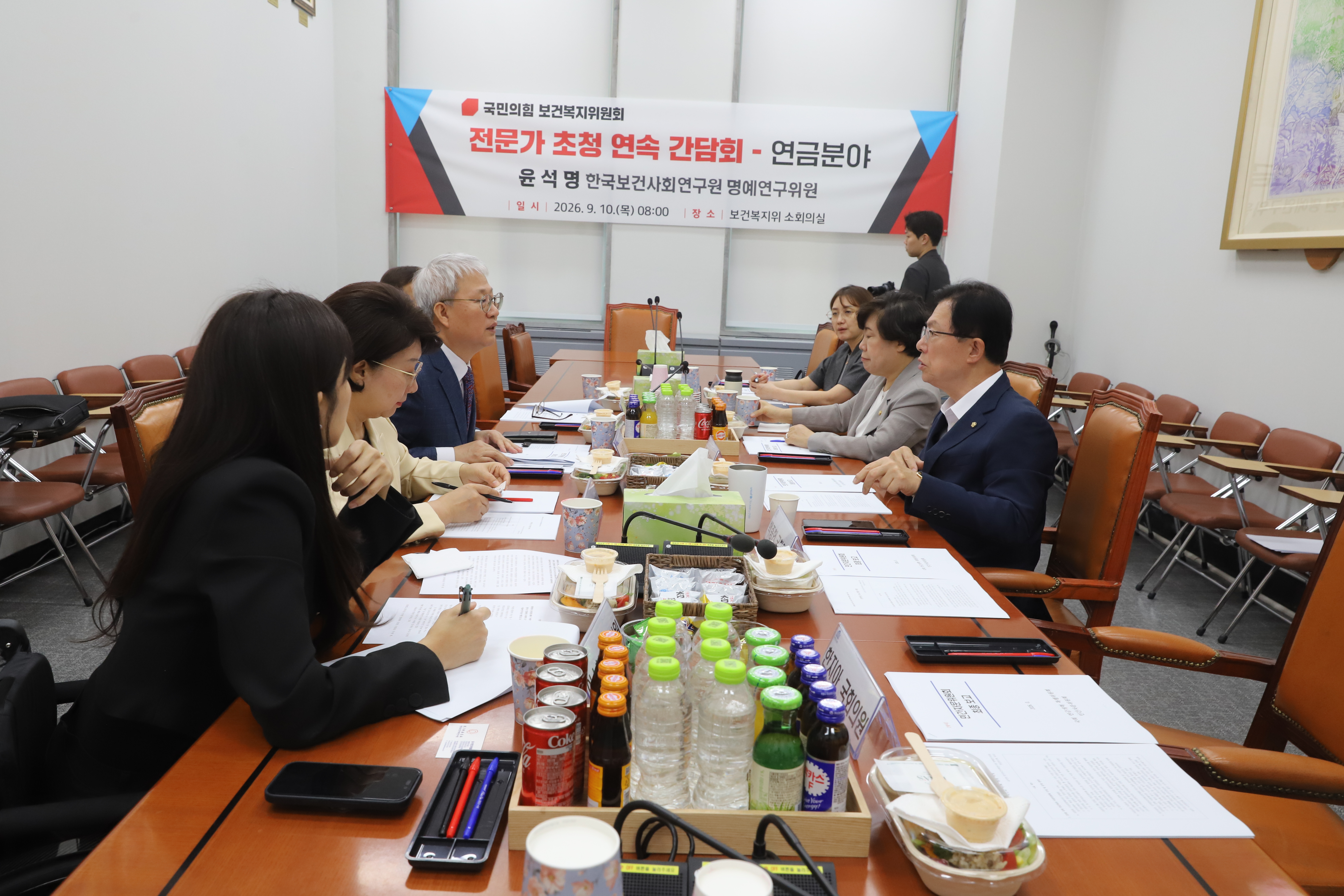 (윤석명 위원. 22대 국회 보건복지위원회 간담회 자료. 2026년 9월 10일) 공적연금 주요 쟁점 사항 (입력 2026년 9월 16일)