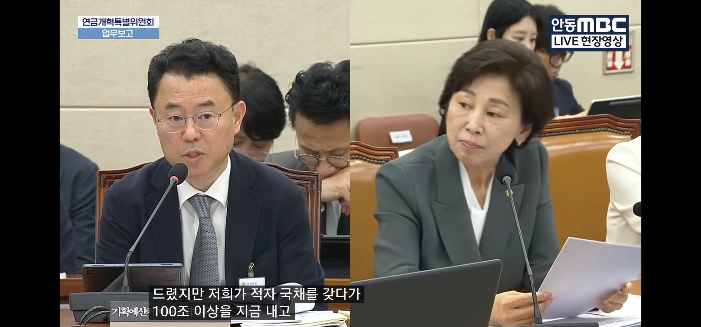 (22대 국회 연금특위 기획예산처 미래전략실장 답변. 2026년 9월 29일) 남인순 국회의원의 사전 국고투입 질의에 대해 (입력 2026년 10월 6일)